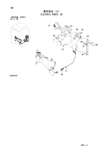ELECTRIC PARTS (D)