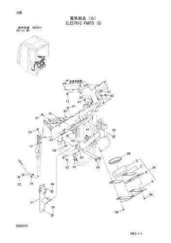 ELECTRIC PARTS (G)