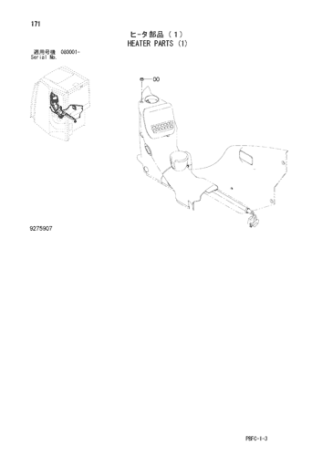 HEATER PARTS (1)