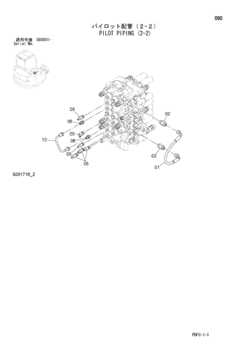 PILOT PIPING (2-2)