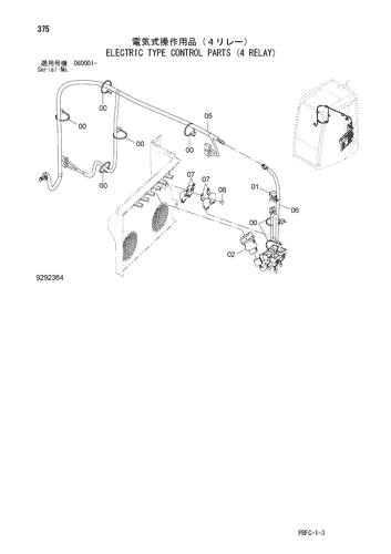 ELECTRIC TYPE CONTROL PARTS (4 RELAY)