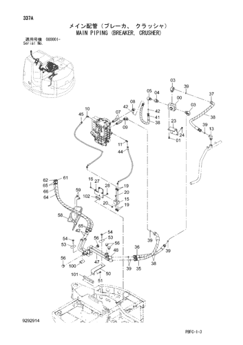 MAIN PIPING (BREAKER, CRUSHER)